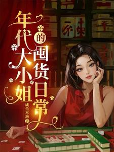 篆刻小作品中国