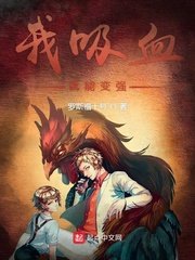 全职法师土豪漫画