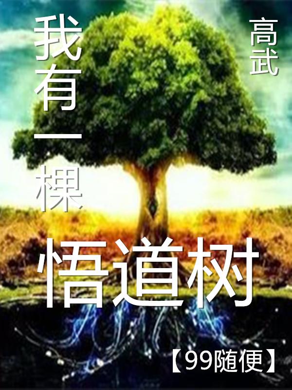 使徒行者2:谍影行动