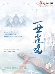 最强练气师方羽5200