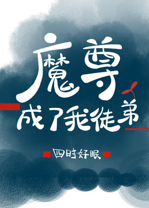 新字 隶书