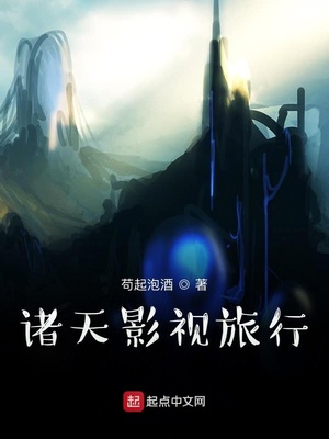 魔道祖师小说未删减版百度网盘