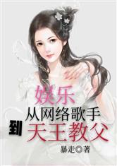 无敌神婿