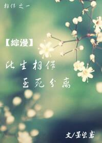 科字隶书怎么写