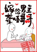 催眠漫画洗脑漫画控制