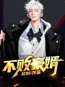 登的草书写法