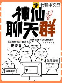 守望先锋dva无鸟翼漫画