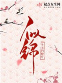 程师孟传全文翻译