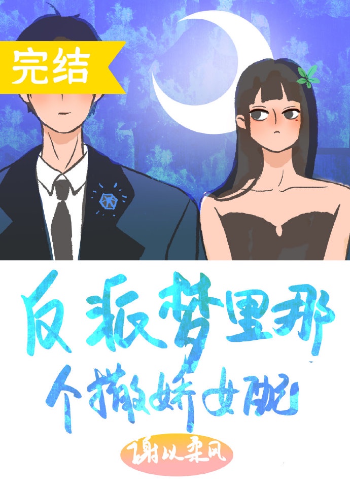 run away漫画30免费看