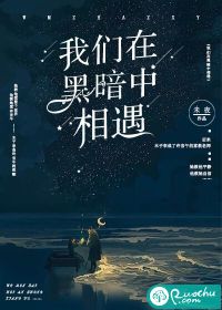 穿回大佬少年时