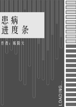 树字的写法