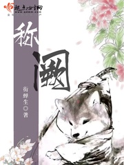 凤临天下王妃十三岁漫画