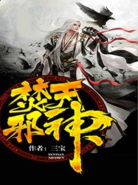 斗破苍穹免费漫画全免