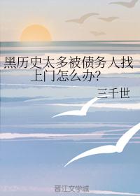 赵孟頫书法永字帖