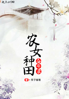 tale of wuxia