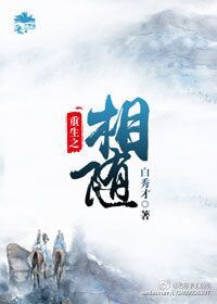 东去行书大江