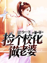 天使闯地狱巫女h无敌版