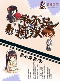 雅漫社免费漫画