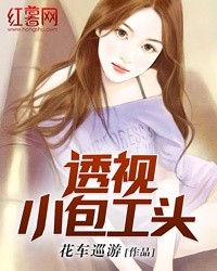 终结者:创世纪电影