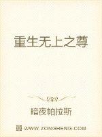 修罗的游戏免费完整版在线观看