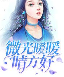 张黑女创作书法作品