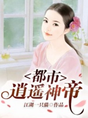 中国画工笔画女画家