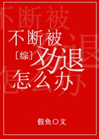 皆隶书字典上