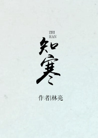 字帖练字行书