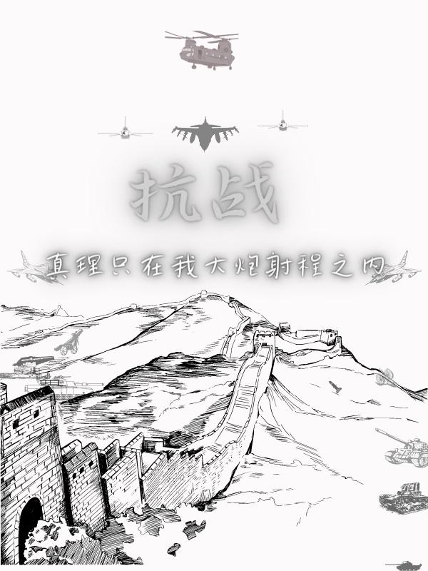 羞羞漫画网站