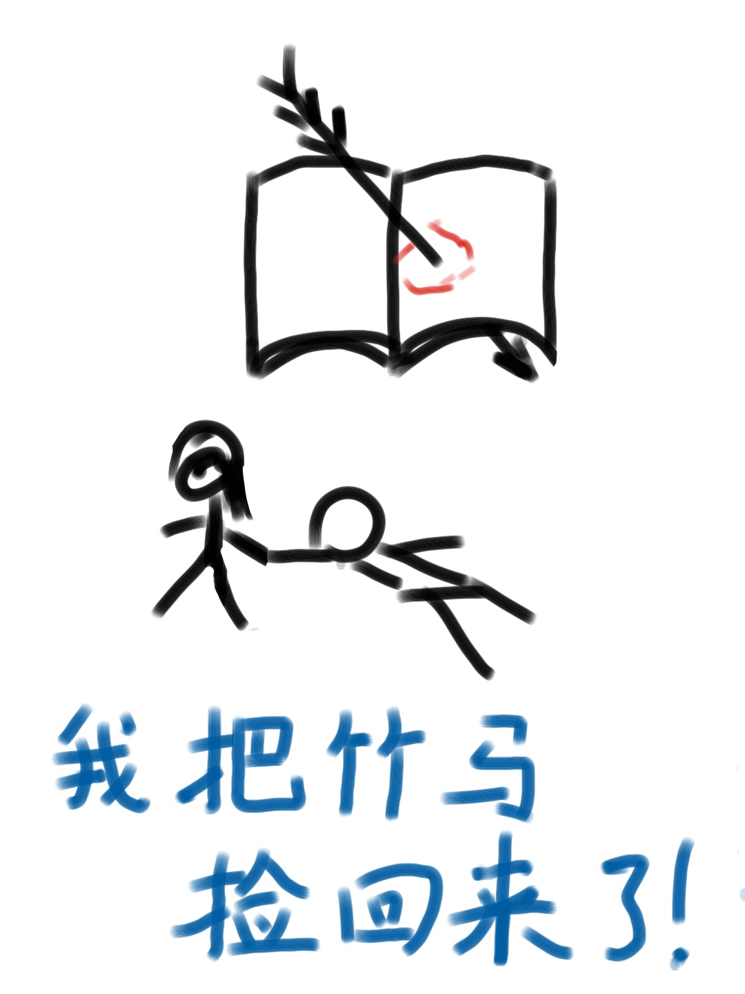 将字诗句