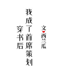 毛笔三级字帖