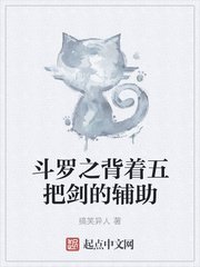 鄂州父女瓜PDF