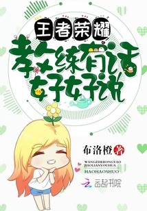 芦花动全文赏析