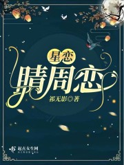 隶书创文创文字帖