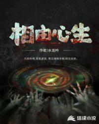 废后将军txt下载