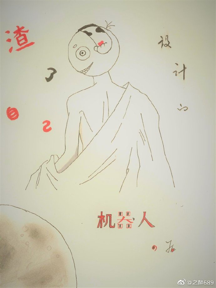 美人如画电影