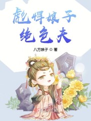 俭以养德篆书