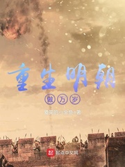 《曹全碑》字帖