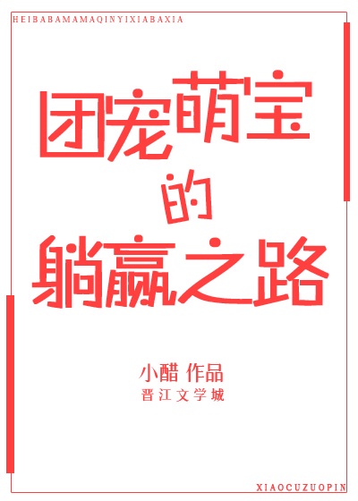 李密字令伯 全文翻译