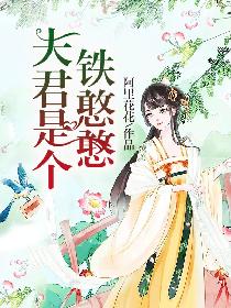 《且试天下》电视剧免费观看完整版