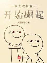 bg路人强r18漫画奴np