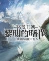 松下 纱荣子作品在线看