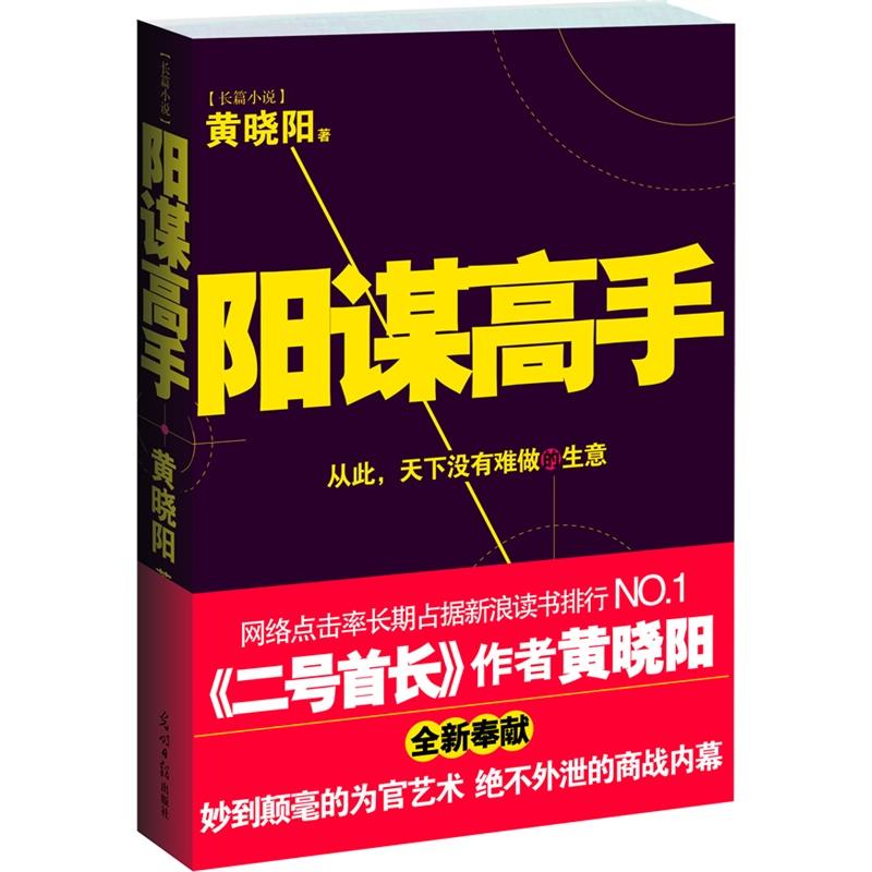 用身体给儿子做生日礼物