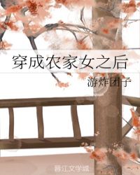 雨后的故事漫画