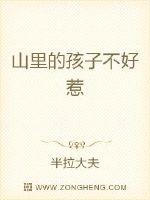 鲜于璜碑字体作品