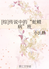 管家后宫学院樱花动漫