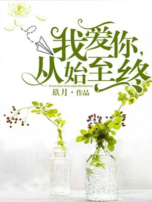 潮湿小内裤