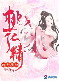 美女被吸乳羞羞老师动漫