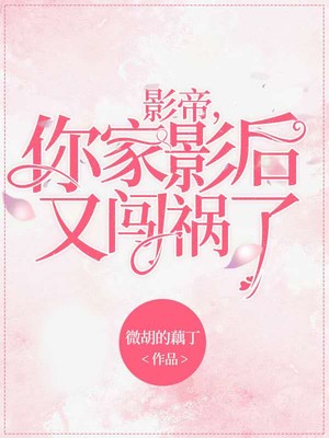 字帖电子版楷书