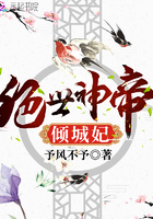 送王炼师全文